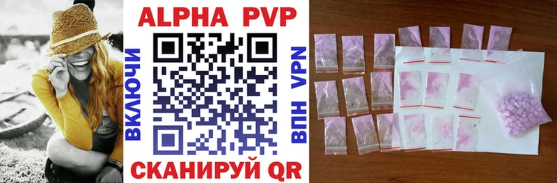 это наркотические препараты  МЕГА вход  Буй  где купить наркоту  Alpha PVP СК КРИС 