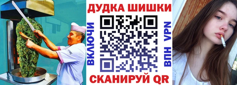 Canna-Cookies конопля  МЕГА вход  Буй 