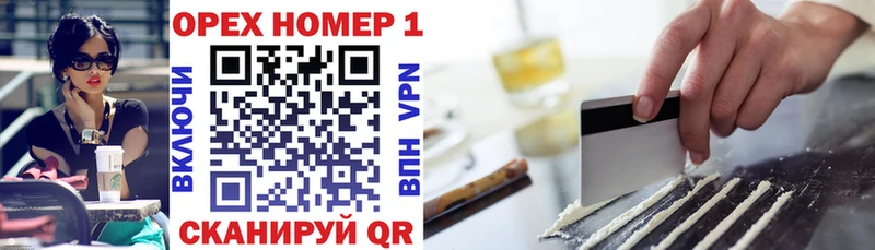 Cocaine 97%  Буй 