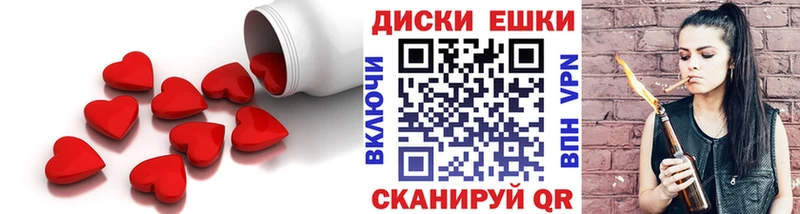Экстази 280мг  Буй 