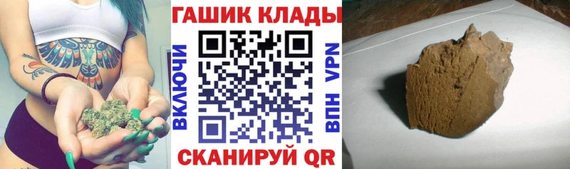 ГАШ гашик  где продают   Буй 