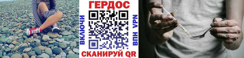 mega онион  Буй  ГЕРОИН Heroin 