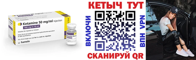 Кетамин ketamine  Буй 