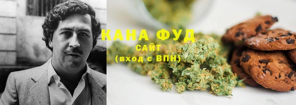 таблы Богородск