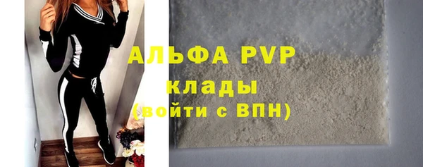 таблы Богородск