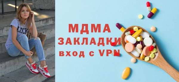 мдма Лабытнанги