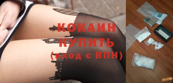 кокаин премиум Богданович