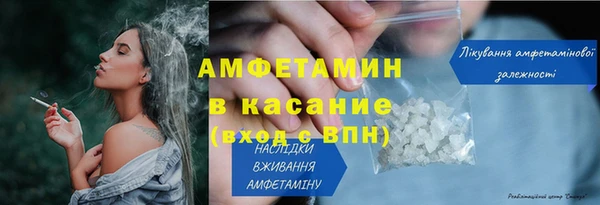 spice Орехово-Зуево