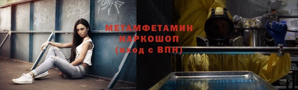 марки nbome Лагань