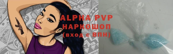 таблы Богородск
