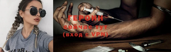 кокаин премиум Богданович