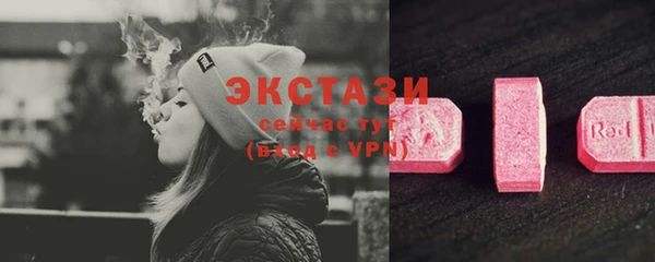 кокаин премиум Богданович