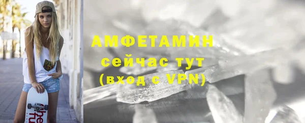 кокаин премиум Богданович