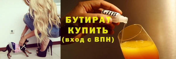 кокаин премиум Богданович