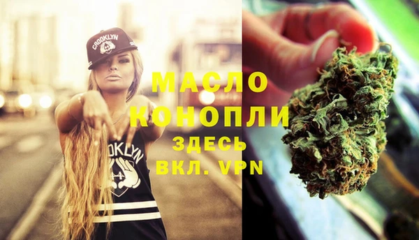 кокаин премиум Богданович
