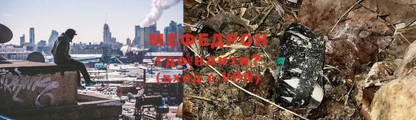 дживик Богородицк