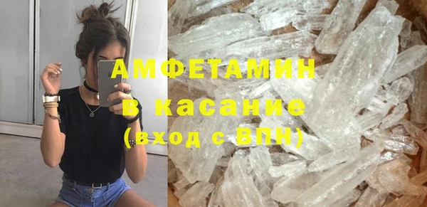 таблы Богородск