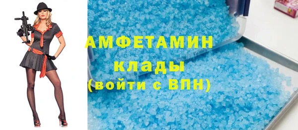 кокаин премиум Богданович
