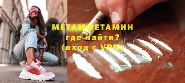 марки nbome Лагань