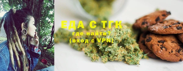 таблы Богородск