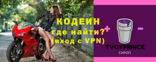 кокаин премиум Богданович
