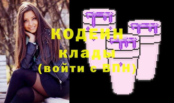 таблы Богородск