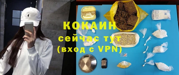 таблы Богородск