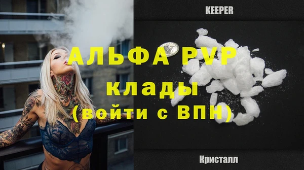 таблы Богородск
