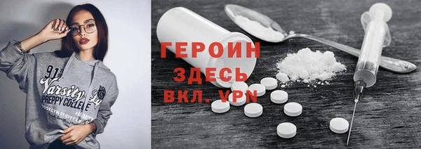 кокаин премиум Богданович
