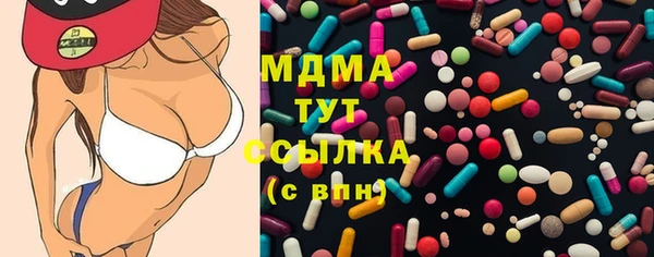 таблы Новый Уренгой