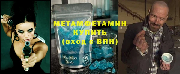 кокаин премиум Богданович