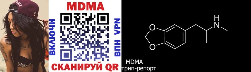 МДМА молли  купить закладку  Буй 