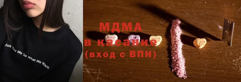 MDMA VHQ  где найти   Буй 