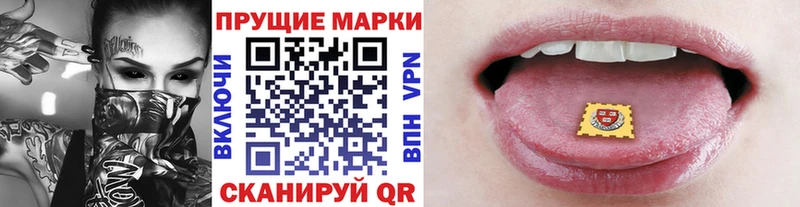 купить  сайты  Буй  Марки 25I-NBOMe 1,8мг 