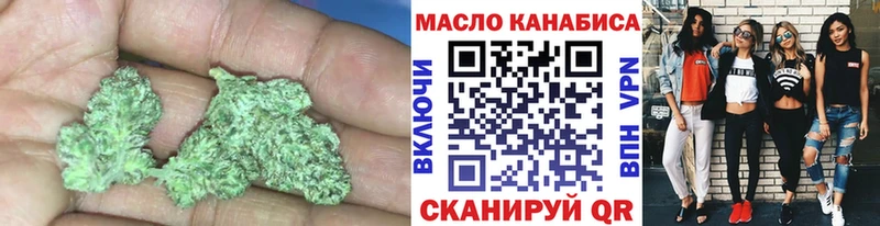 ТГК вейп  где найти   kraken   Буй 